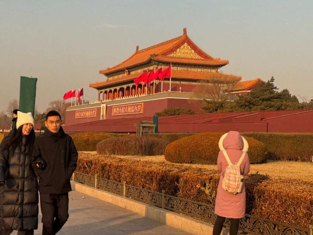 Forbidden City